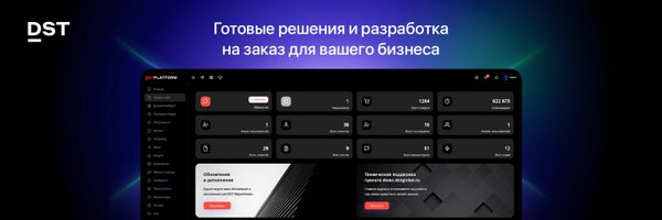 global_dst Profile Banner