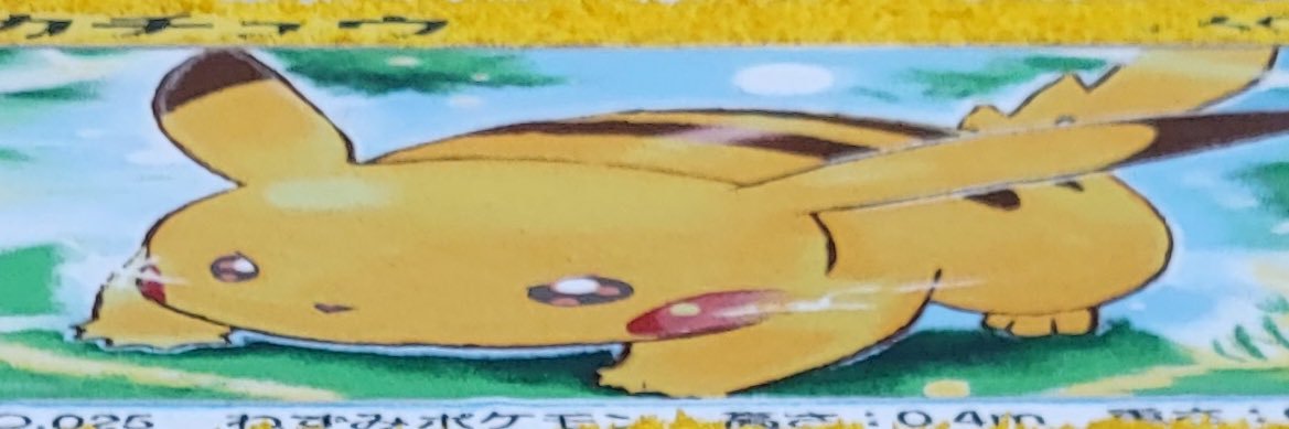 2bit_x's profile banner image