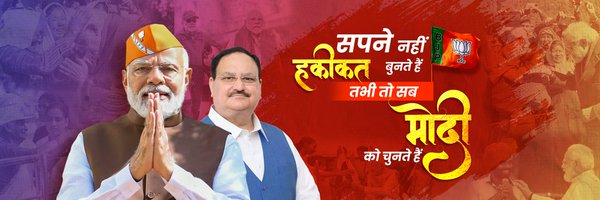 CHAMBAL_BALE Profile Banner