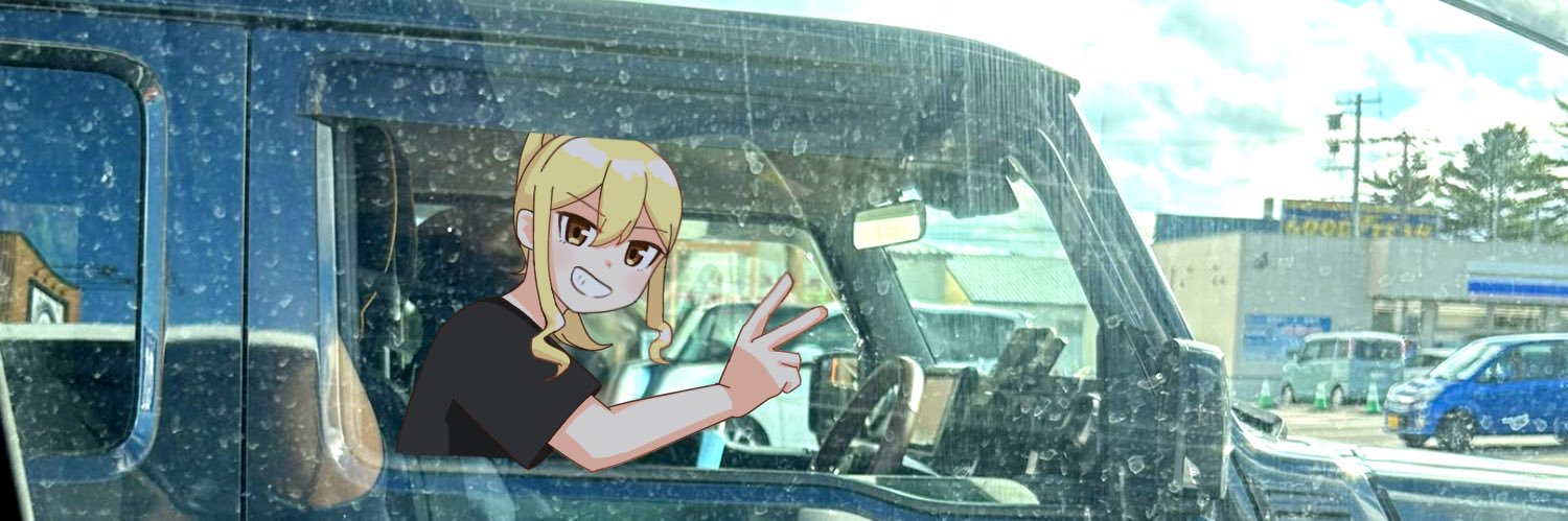 ちなつ banner