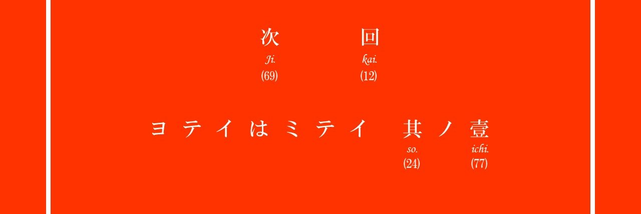 otonashineiro's profile banner image
