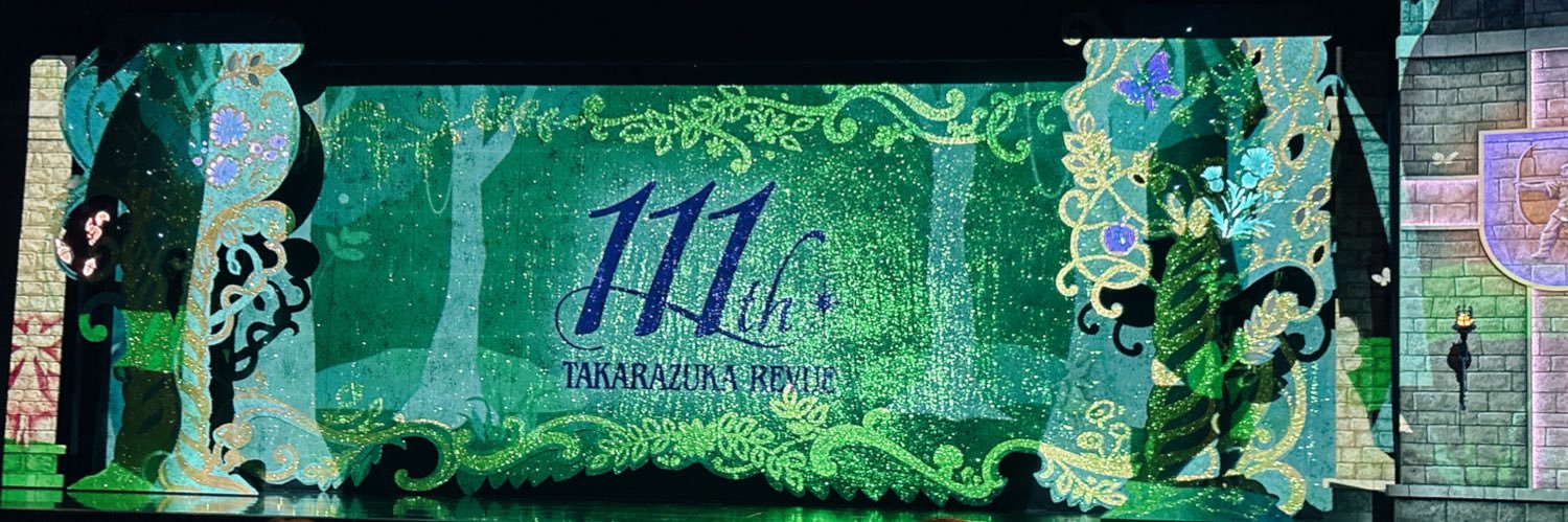 迷い梟 banner