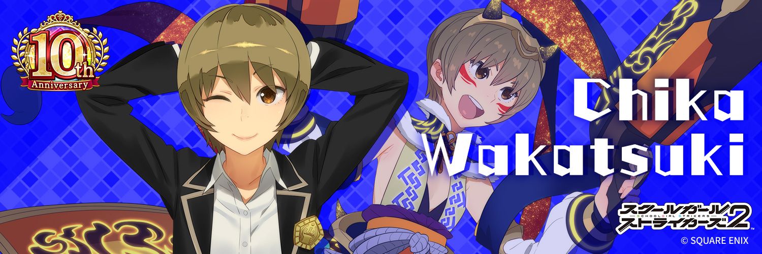 すずしろまーくん@ちぇる、らいりー＆はるしゃん banner