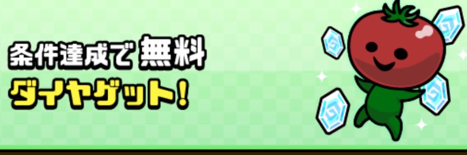 増し banner