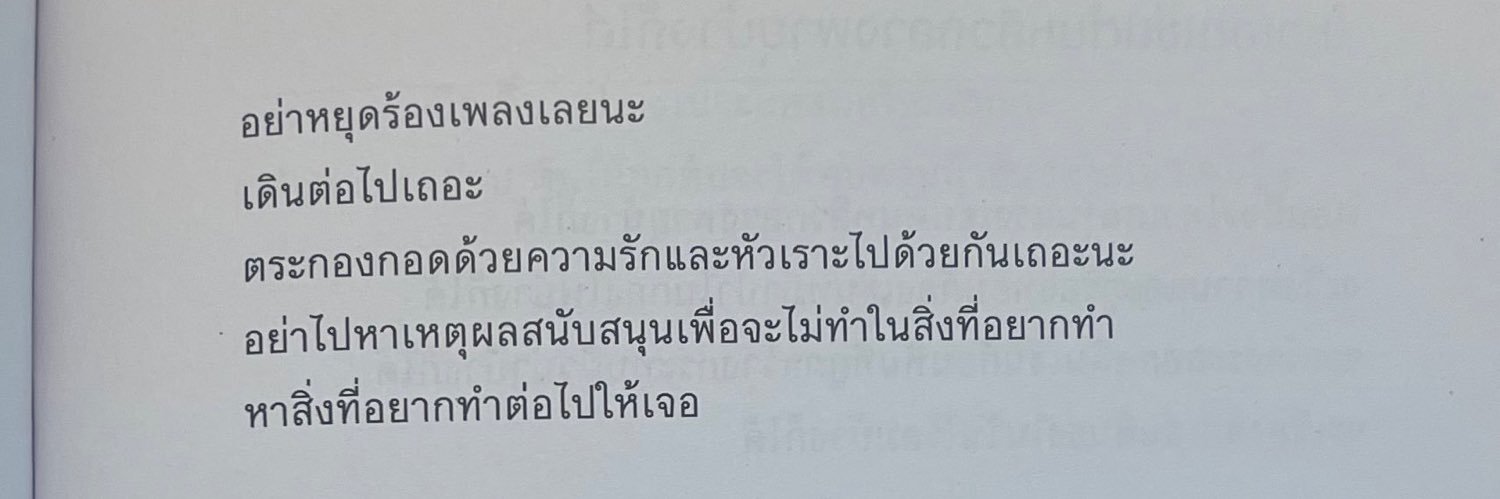 จ๋อง ญ.ฏ banner