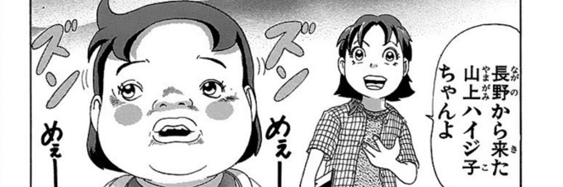 kurappe_s's profile banner image