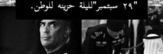 21Albalawi's profile banner image