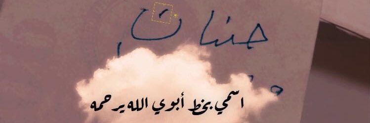alone_hd's profile banner image