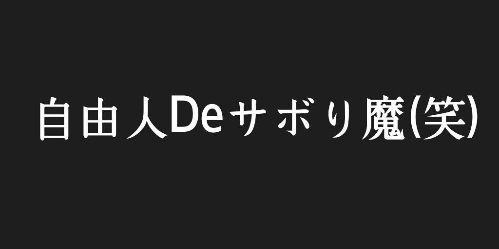 culdname_ao's profile banner image