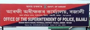 Bajali Police banner
