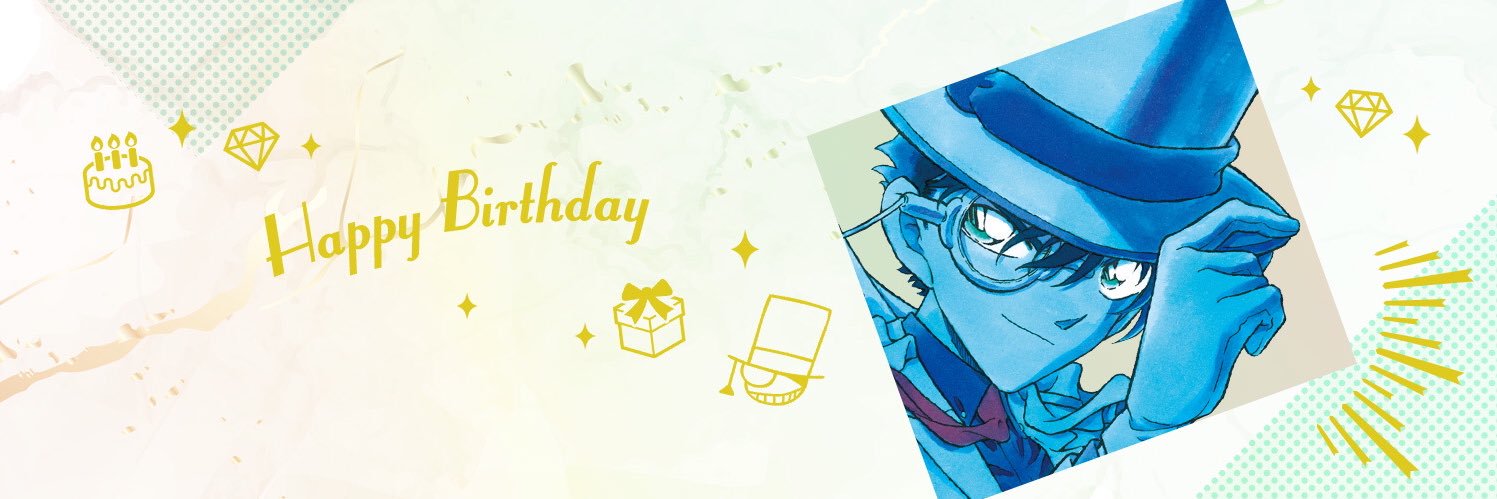 銀鷹 5/6 東２ せ58b 合同スペースです banner