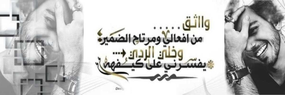 ℳ σнαммє𝑫 banner