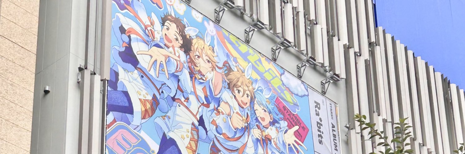 🩹なち🩵 banner