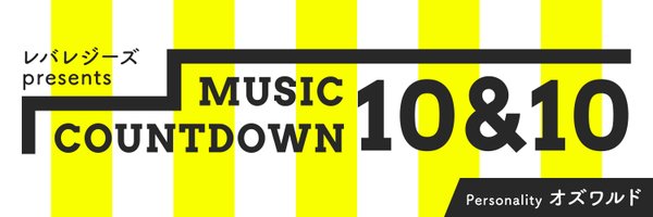 mc1010_luckyfm Profile Banner