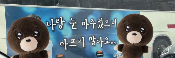 Doddungjin Profile Banner
