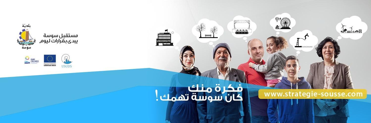 SDVSousse's profile banner image