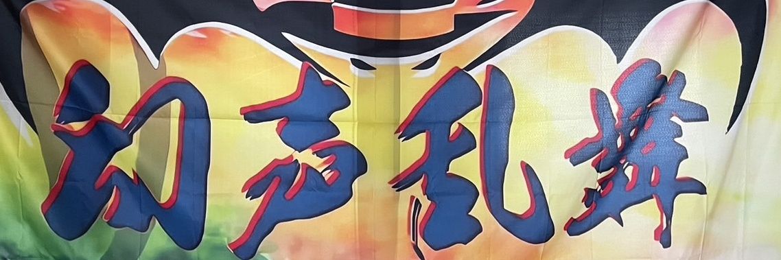 OsakaShonan's profile banner image
