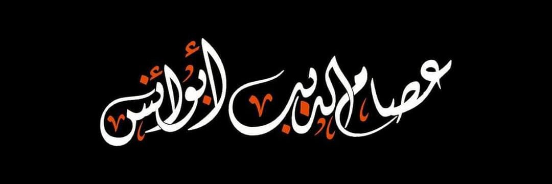 esamhamdi6's profile banner image