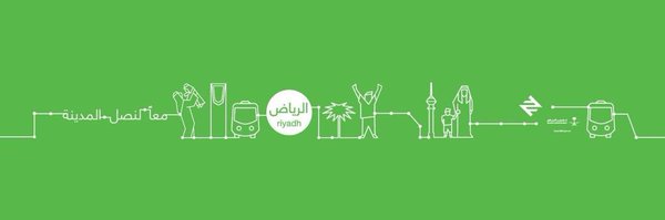 النقل العام لمدينة الرياض Profile Banner