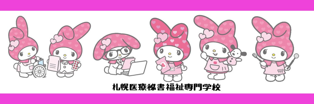 satuihi's profile banner image