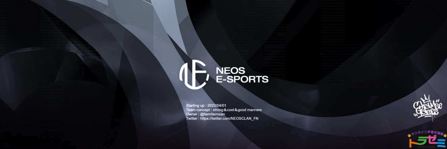 NEOS_ファムファム Profile Banner