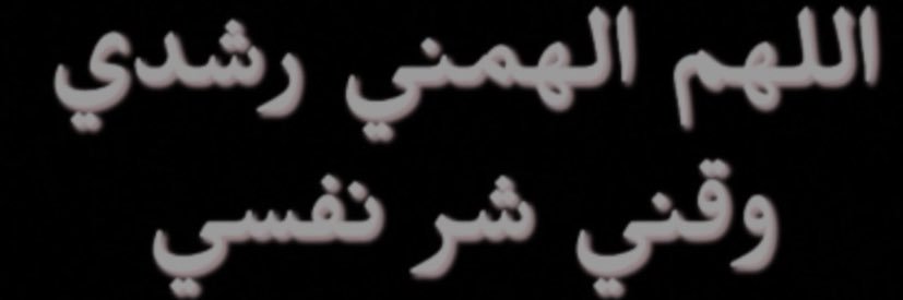 M I S banner