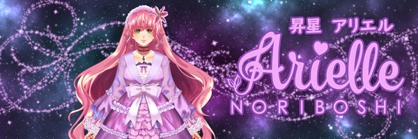 Noriboshi Arielle 🎼🎀VTuber @ OffKai Expo Profile Banner