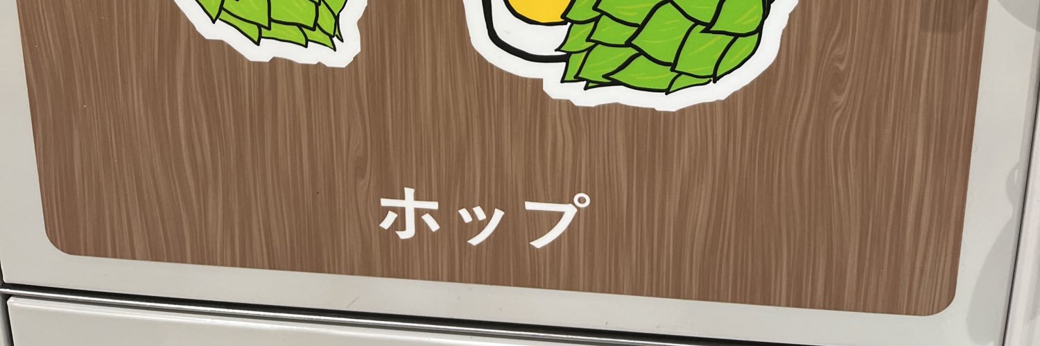 machjp's profile banner image