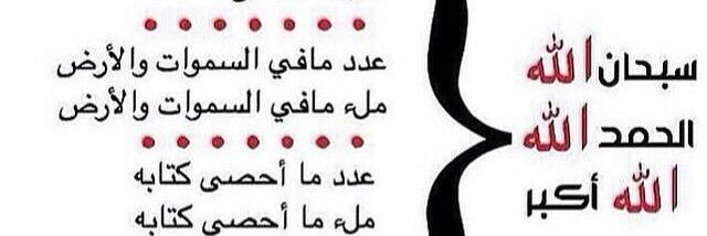 dr_dafar's profile banner image
