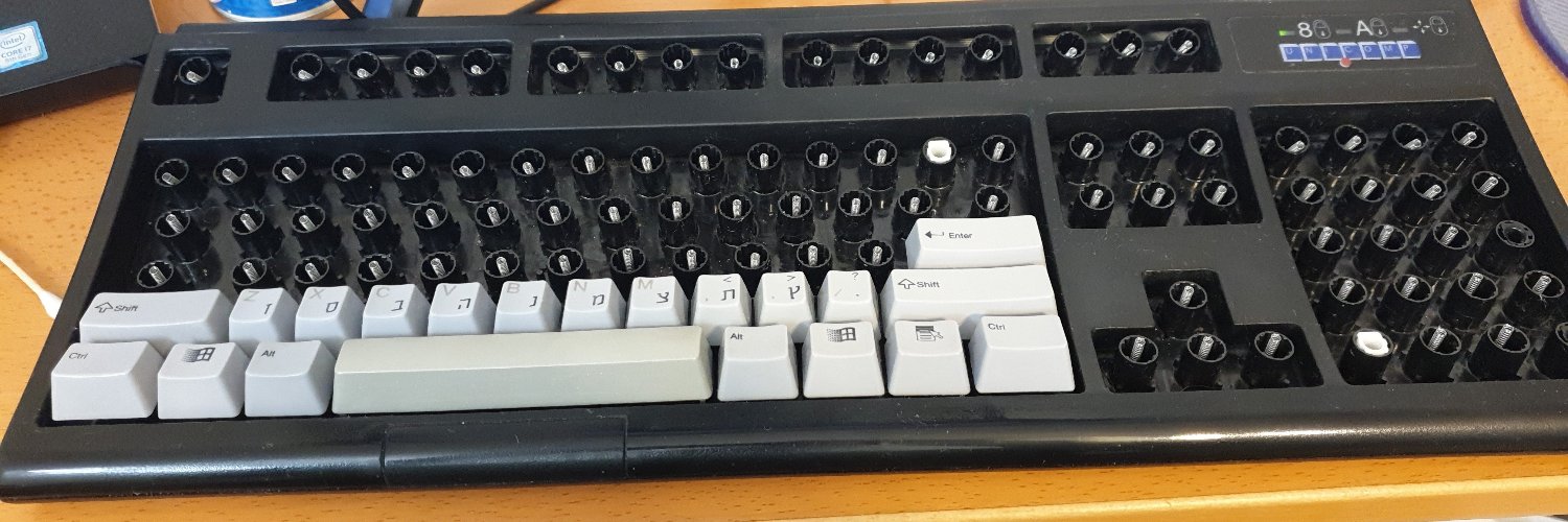 Shachar Shemesh banner