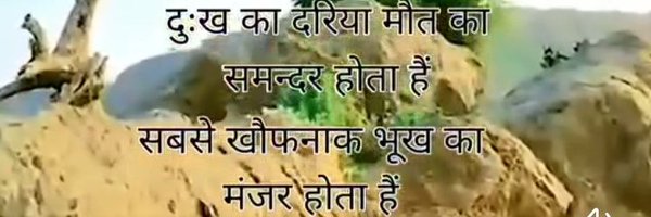 Jskabir1 Profile Banner