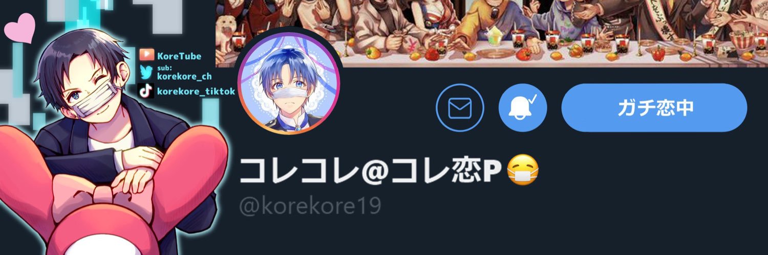 Yugo0514's profile banner image