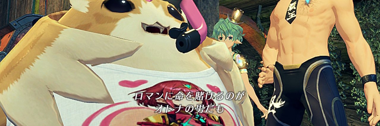 へ banner