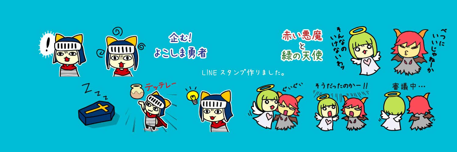 ankle_tw's profile banner image