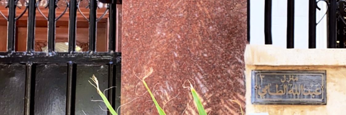 rtalmutairi's profile banner image
