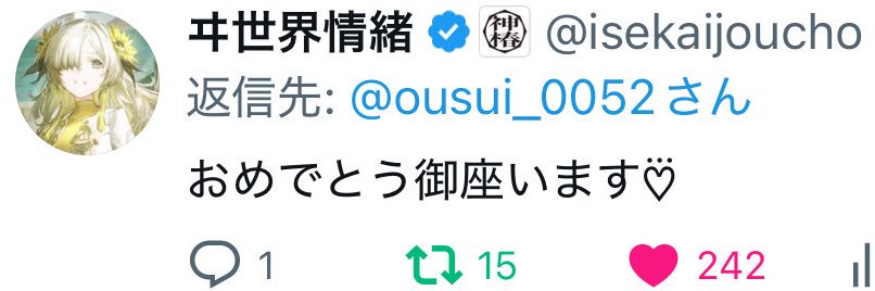 ヰンジゴカルミン banner