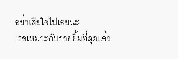 Lilin ||| อยู่ในโหมดโคตรดิ่งครับ banner
