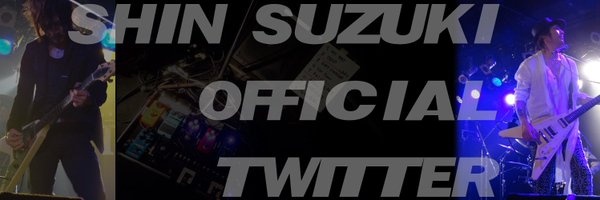 SHiN_0322 Profile Banner