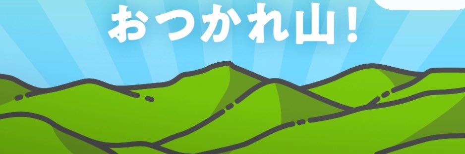 happytree_shun's profile banner image