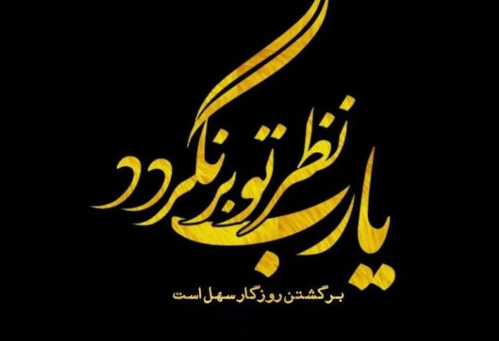 کُردِ کرمانجم😎 banner