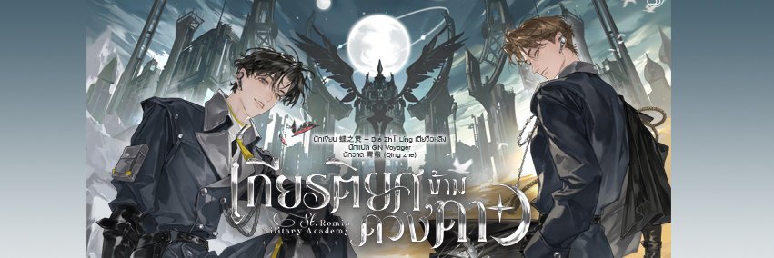 BellyButton.Publishing banner