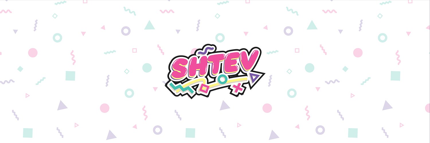 Shtev banner