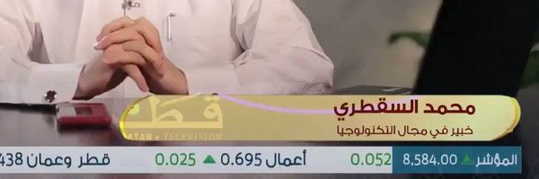 Alsaqatri83 Profile Banner