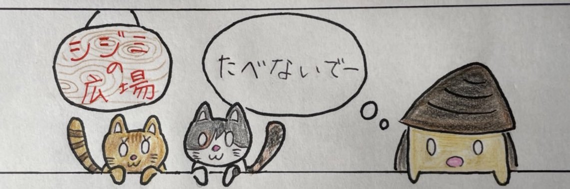 S2Shijimi's profile banner image