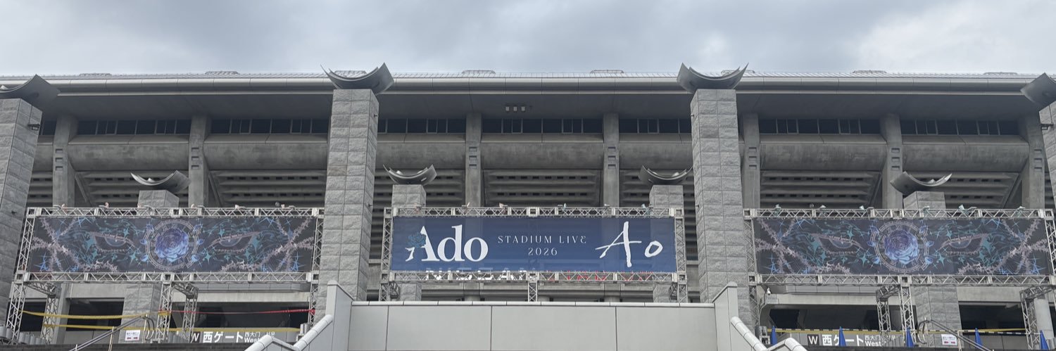 鳥（皓）→でち公@一口馬主&Ado民🥀💙 banner
