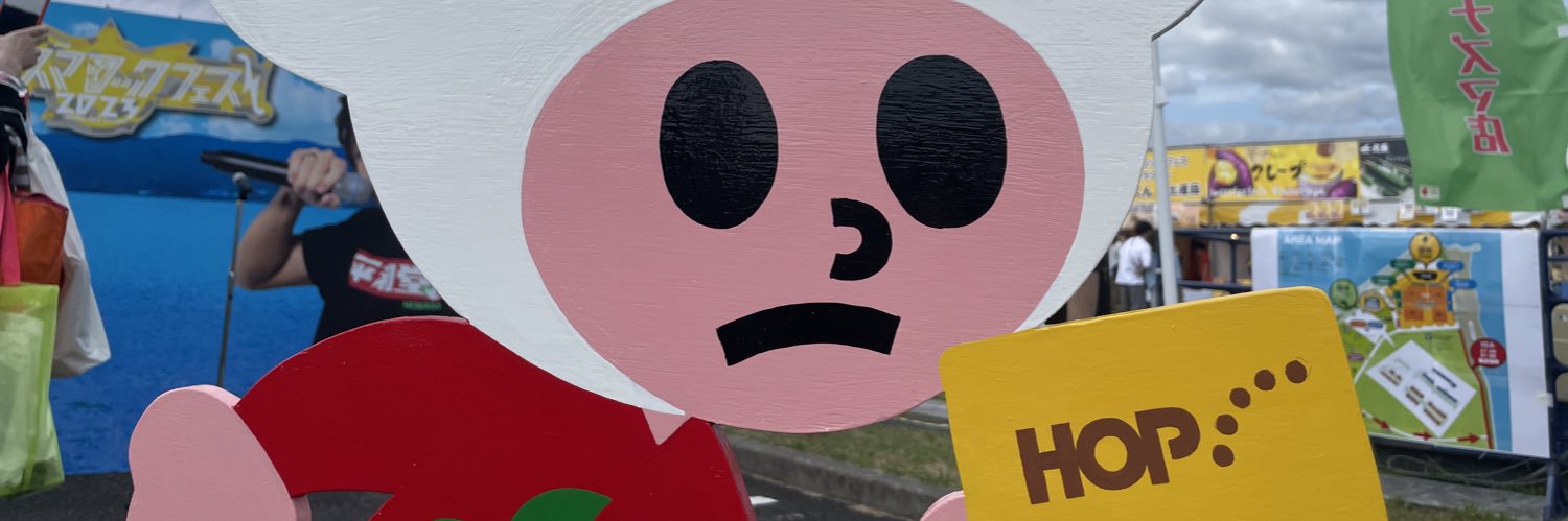 マックディー/McDee banner
