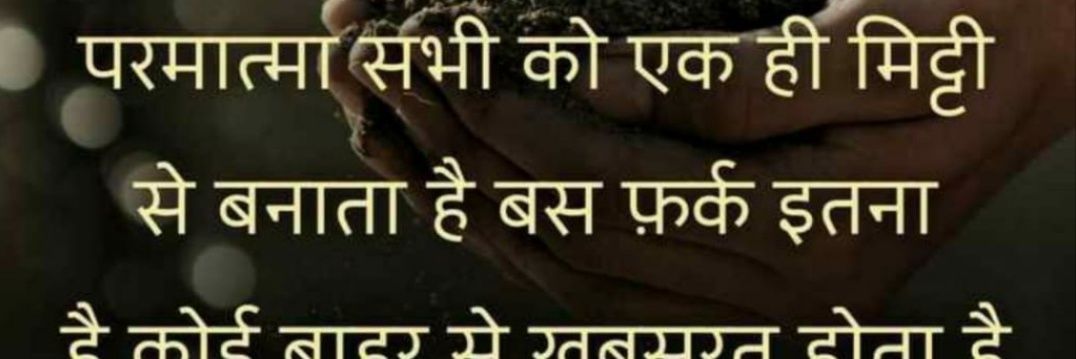 ब्राह्मण देश की शान है banner