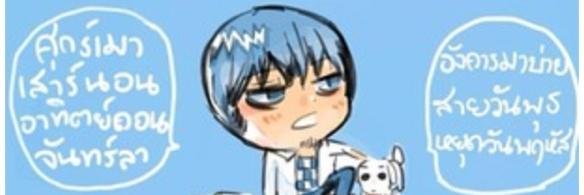 pui_appmath's profile banner image