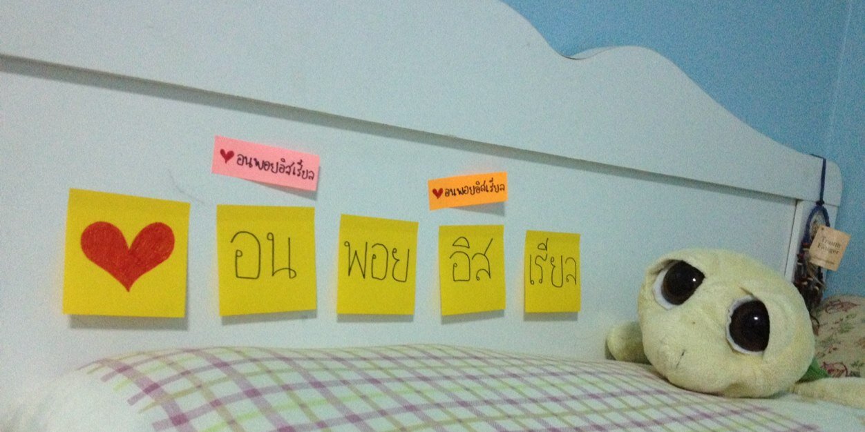 หรี่ตามอง 🧐 🔍 banner