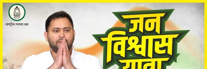 bipul02nov's profile banner image